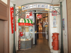 稚内副港市場　港町一丁目商店街ギャラリー