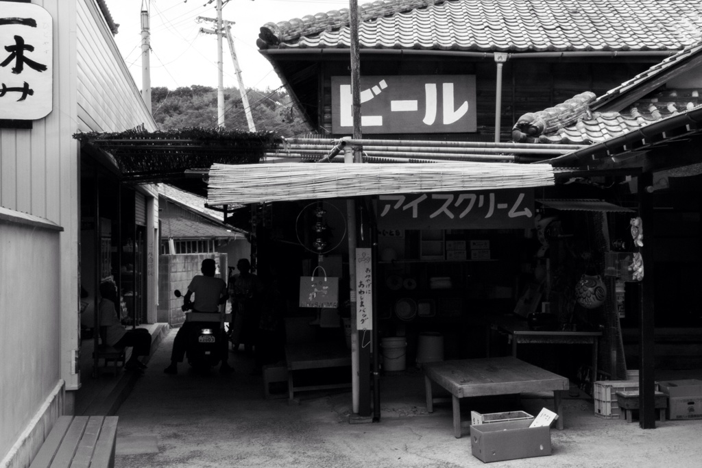 休憩場
