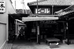 休憩場