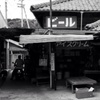 休憩場