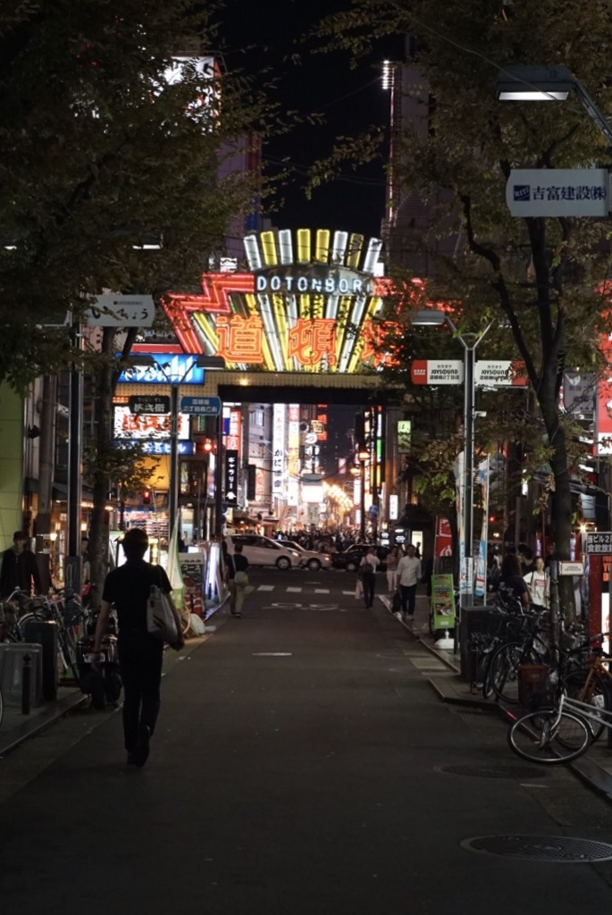 道頓堀
