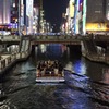 Dotonbori!