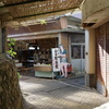 お座敷食堂