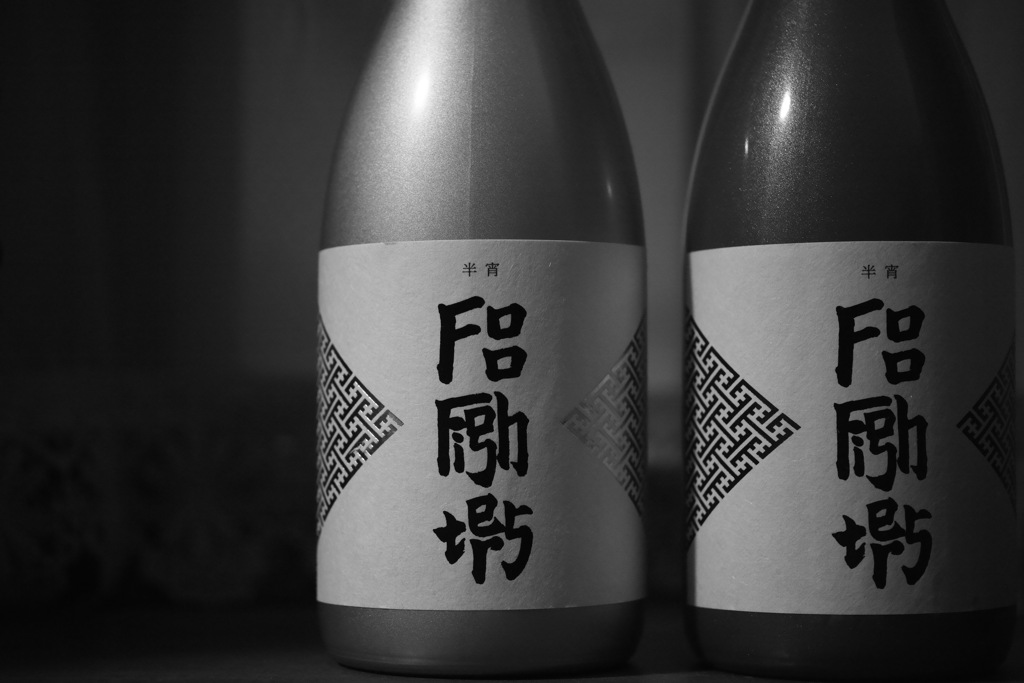 ロックな日本酒