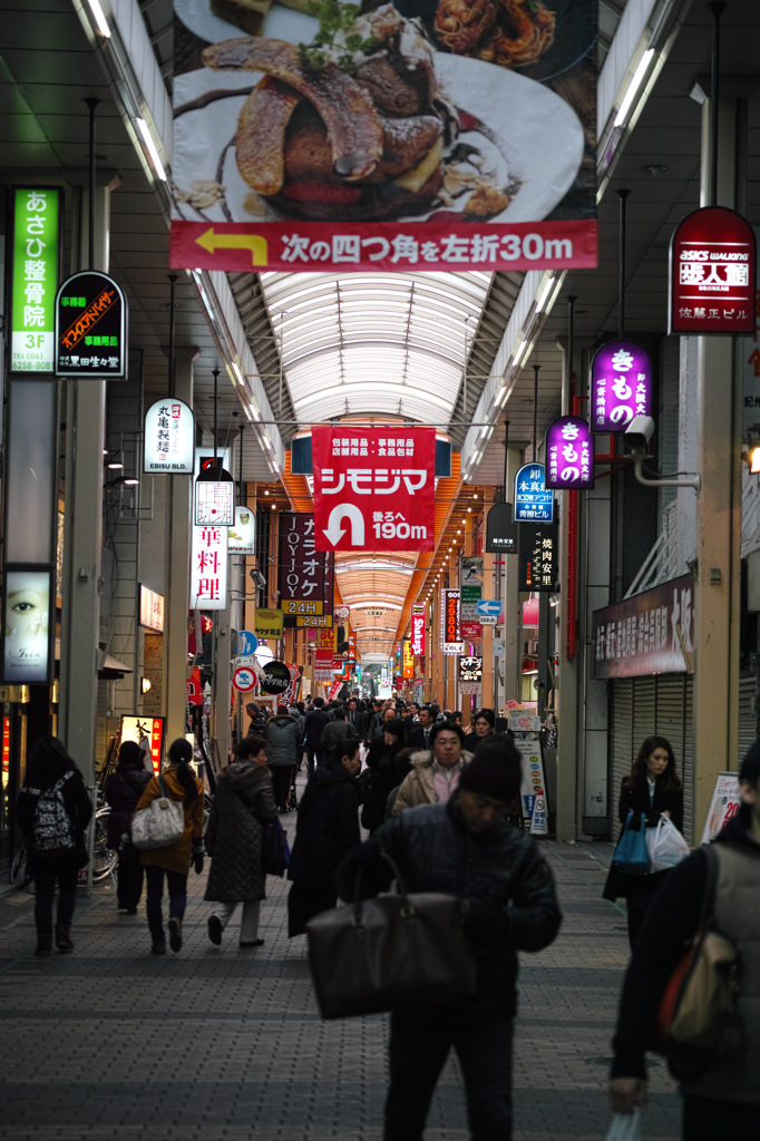 商店街