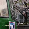 渋谷→桜木町→桜