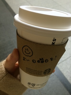 ちいさなしあわせ