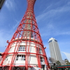 ポートタワー