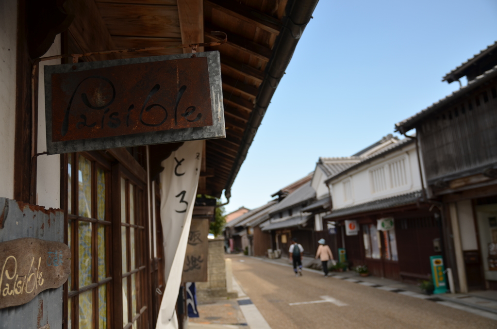 関宿