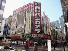 sinnjyuku