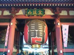 kaminarimonn