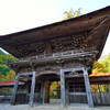 大矢田神社