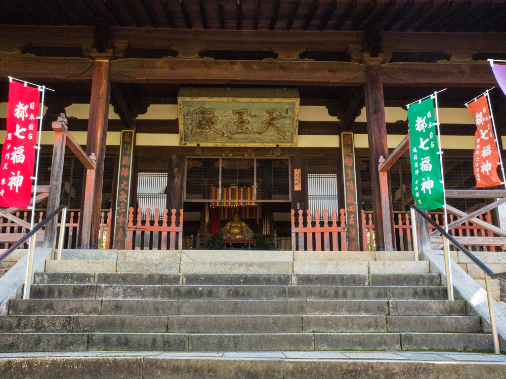 都七福神　万福寺⑥