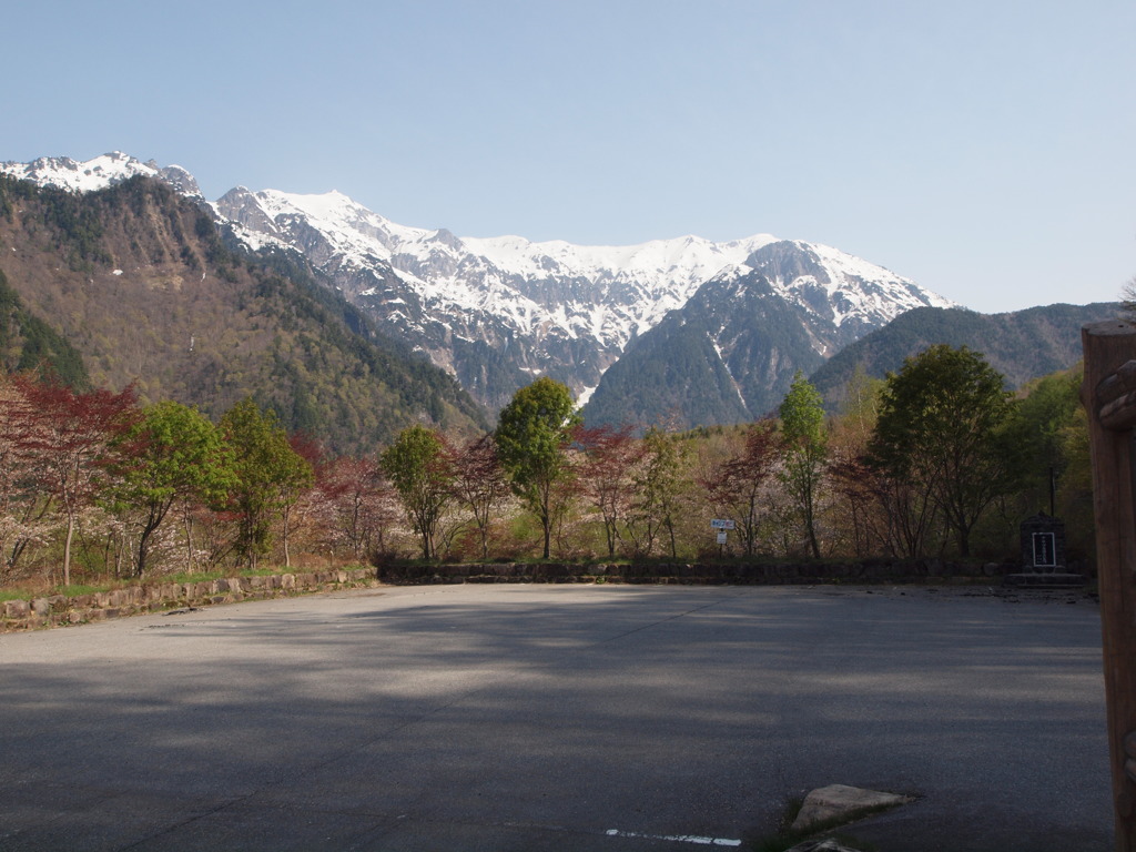 鍋平公園