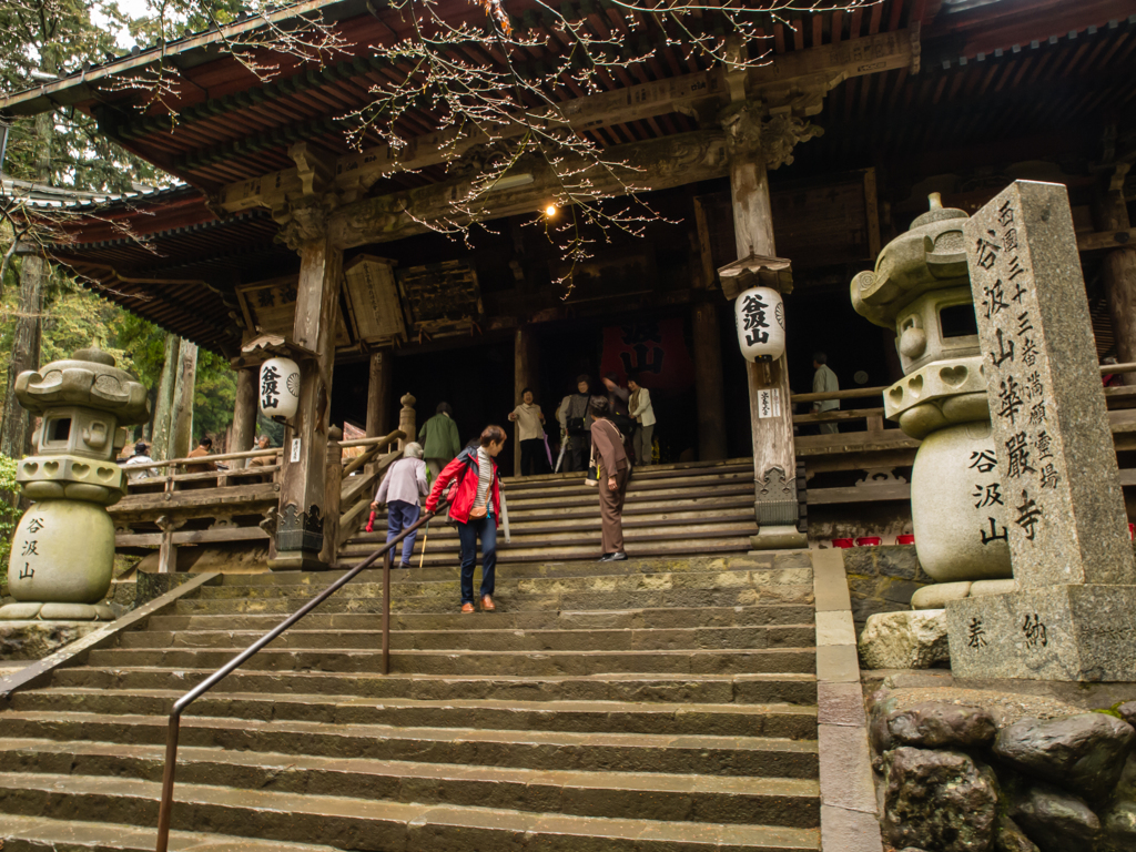 華厳寺　４