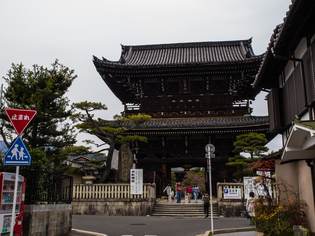 清凉寺