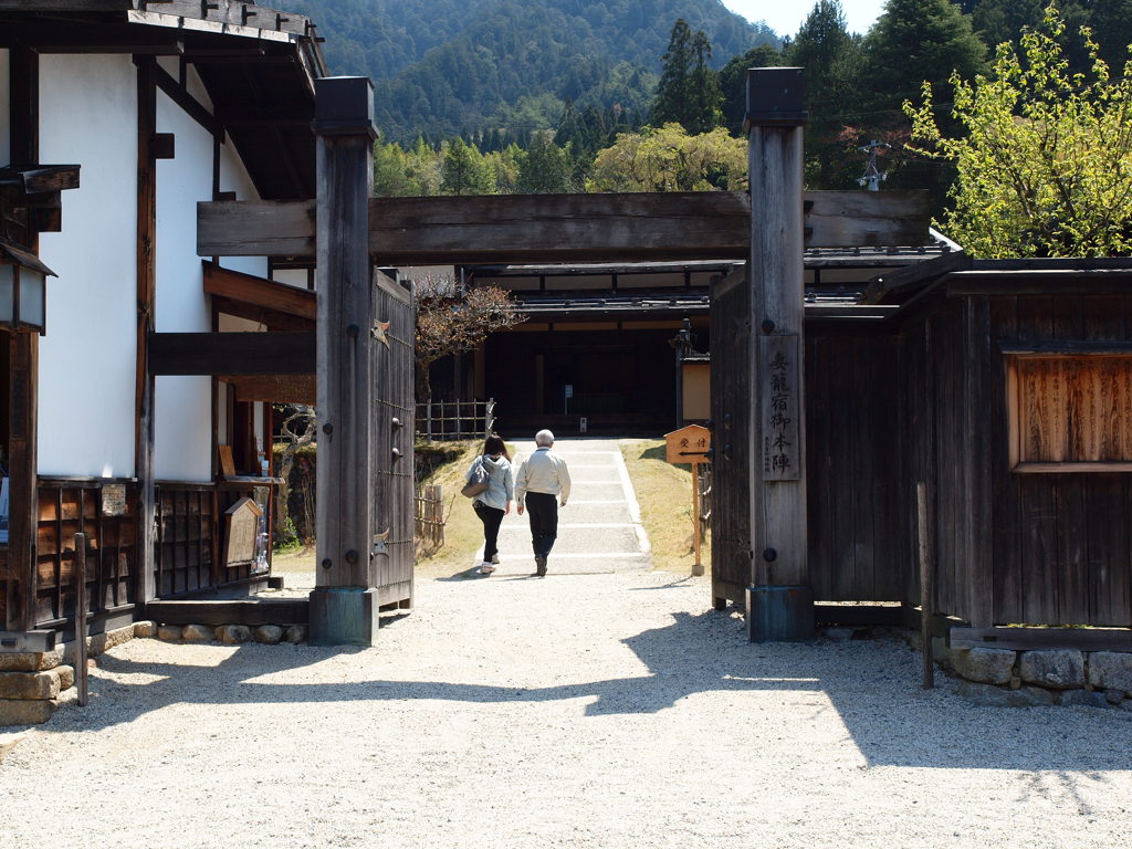 妻籠宿御本陣