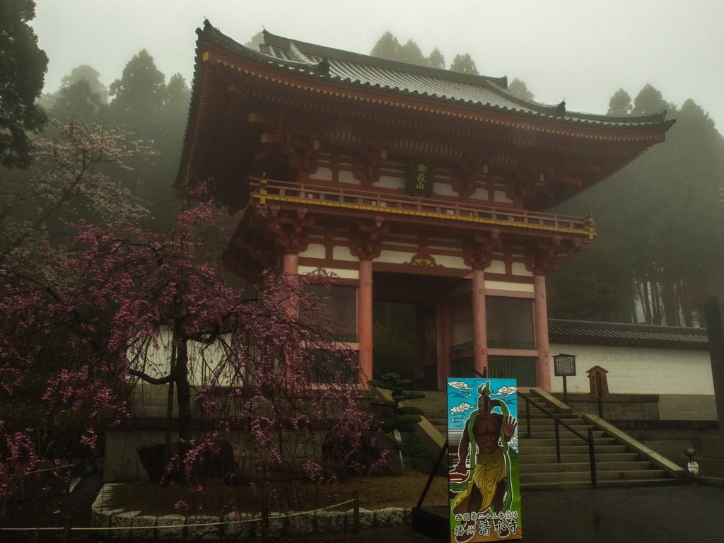 播州清水寺