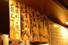 麦…かな。