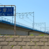 ここは多摩川