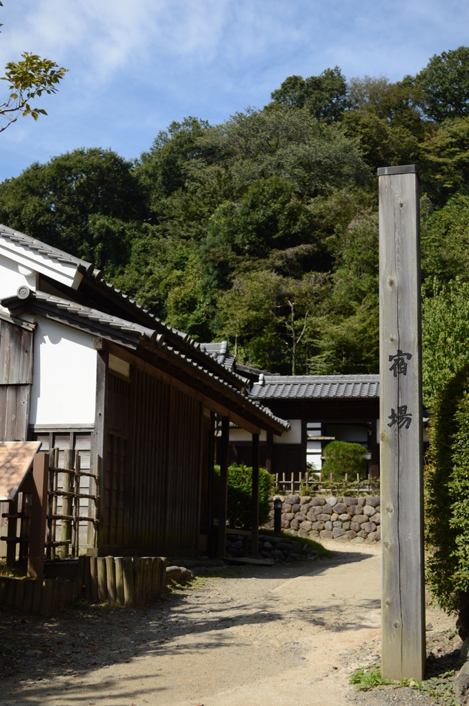 今宵のお宿
