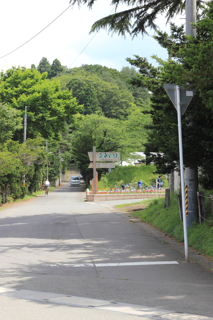 愛宕公園入り口