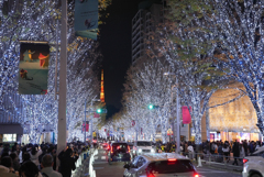 けやき坂イルミネーション