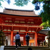 招く