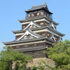 青の広島