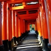 神域