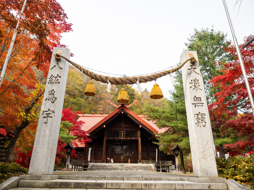 北海道 遠輕神社の紅葉その2