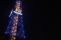 Sapporo テレビ塔