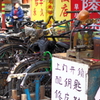 鍵屋