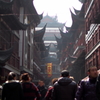豫園