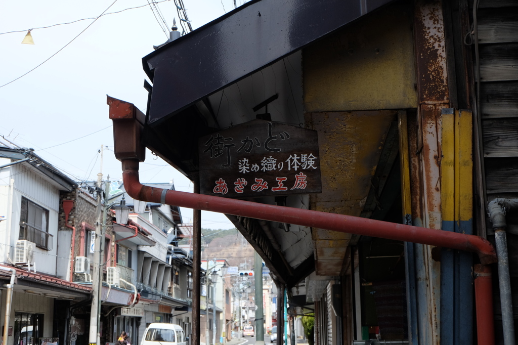 下諏訪・御田町商店街