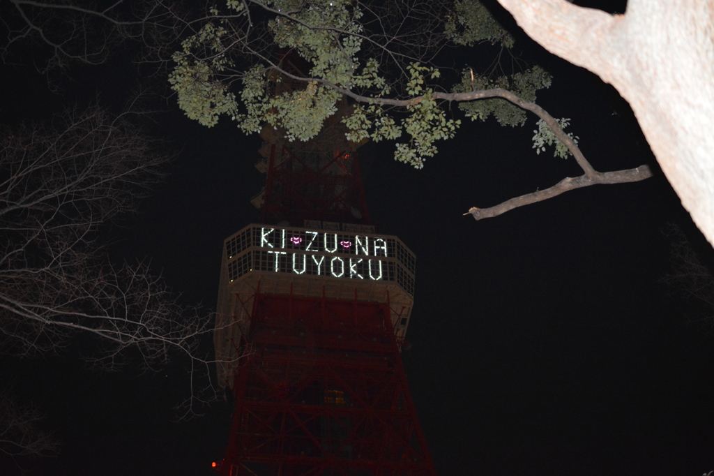 東京タワーライトアップ