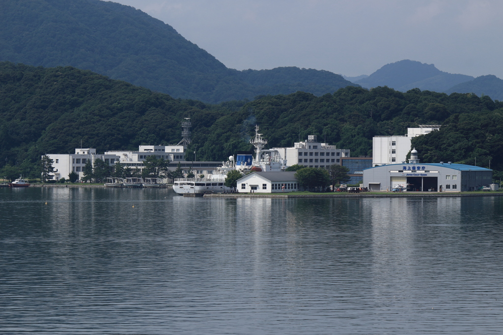 海上保安学校