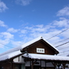 白いものを身にまとい