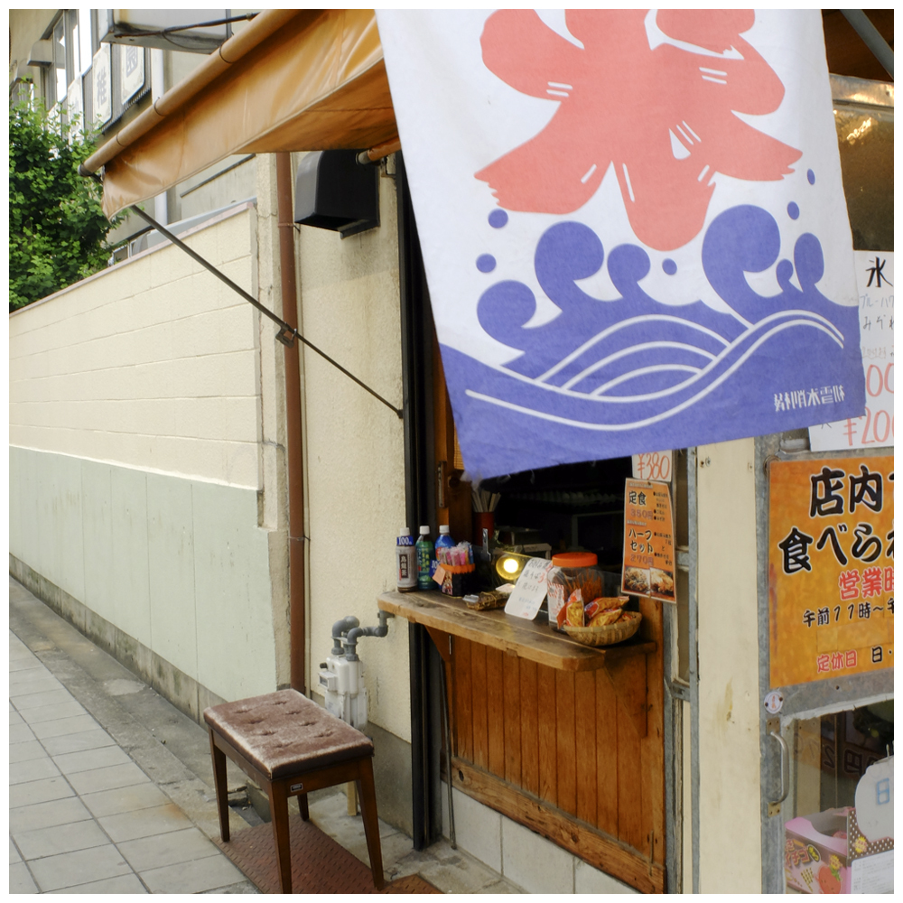 軒先の涼