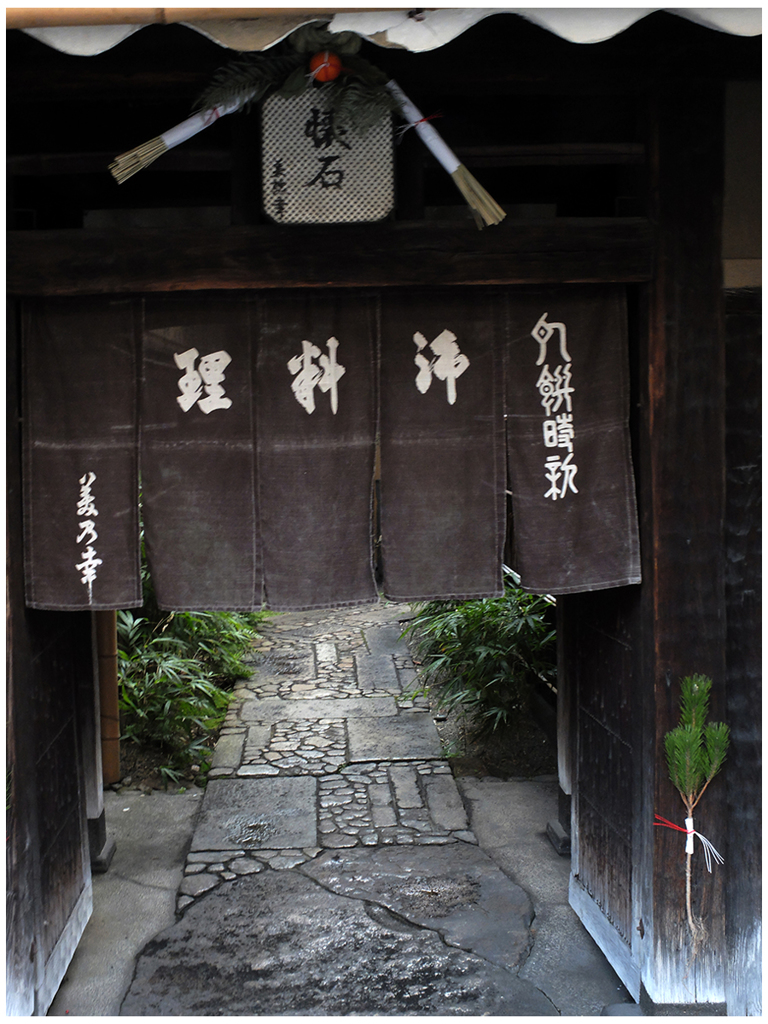 京都散策 2016/01