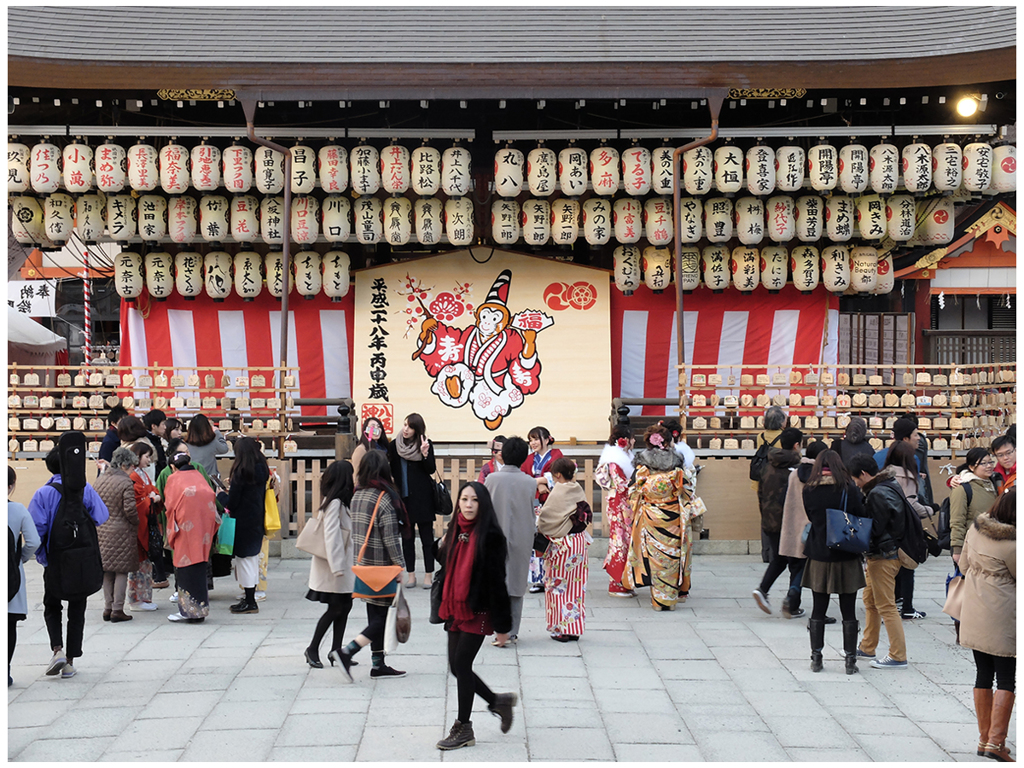 京都散策 2016/01