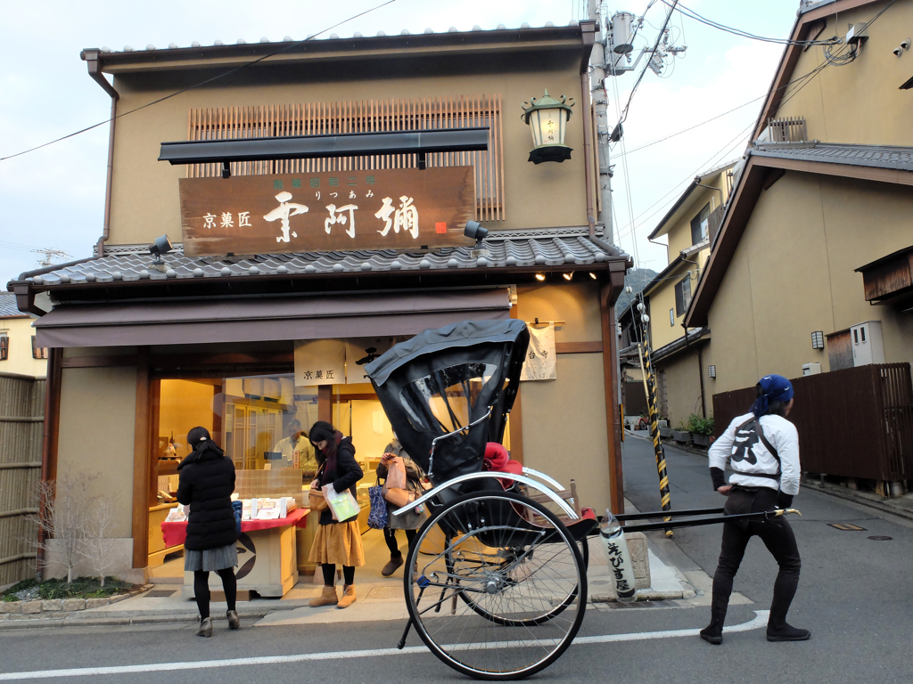 途中下車