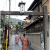 京都散策 2016/01