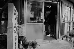 通天閣裏