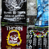 ロックはシャレコウベがお好き