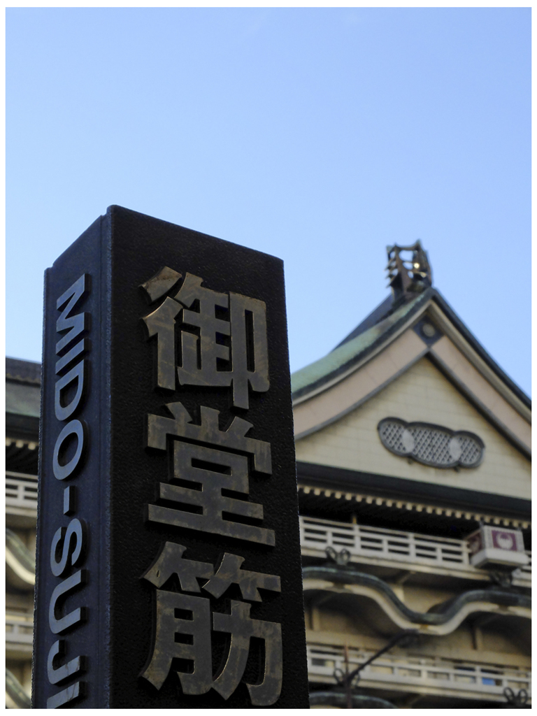 今は昔