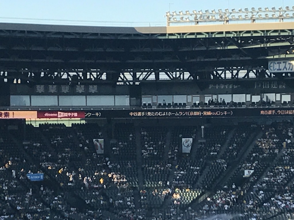 甲子園球場