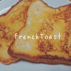 フレンチトースト