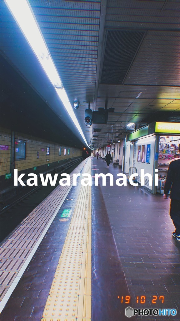 阪急河原町駅
