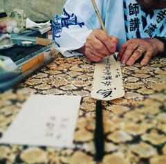 先祖供養
